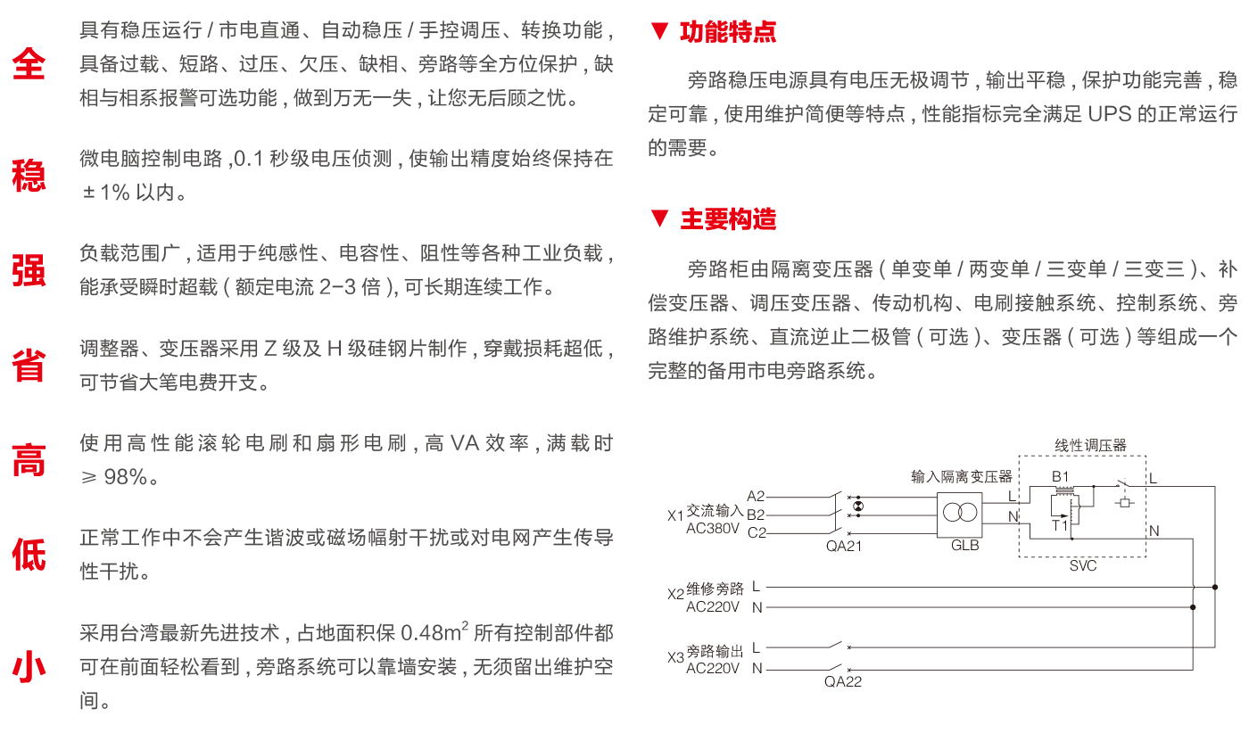 澳门四组三连肖